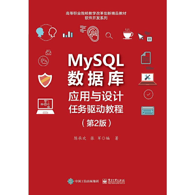 MySQL(sh)(j)쑪cOӋ΄ӽ̳̣2棩