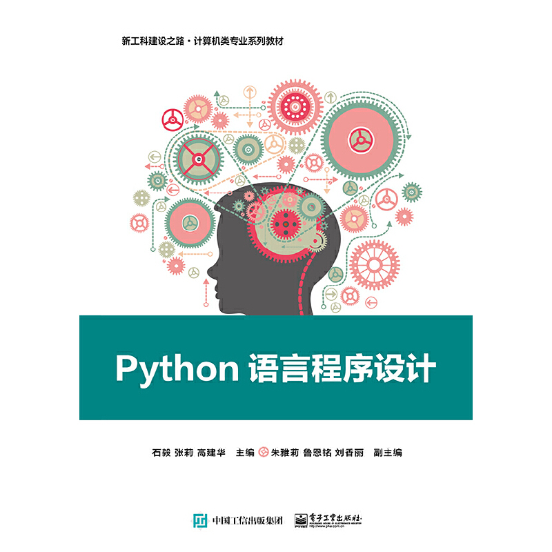 PythonZԳO(sh)Ӌ(j)