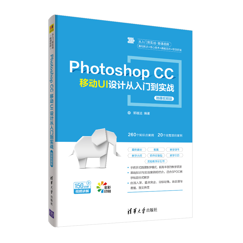 Photoshop CC Ƅ(dng)UIO(sh)Ӌ(j)T(sh)(zhn)΢nҕl棩