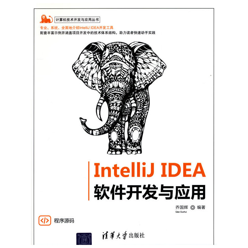 IntelliJ IDEA ܛ_(ki)l(f)c(yng)