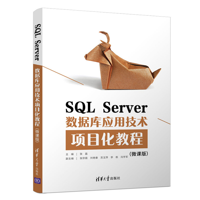 SQL Server(sh)(j)쑪(yng)üg(sh)(xing)Ŀ̳̣΢n棩