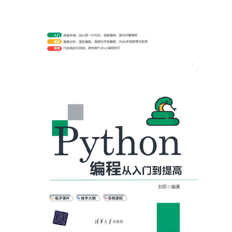 Python̏T(mn)