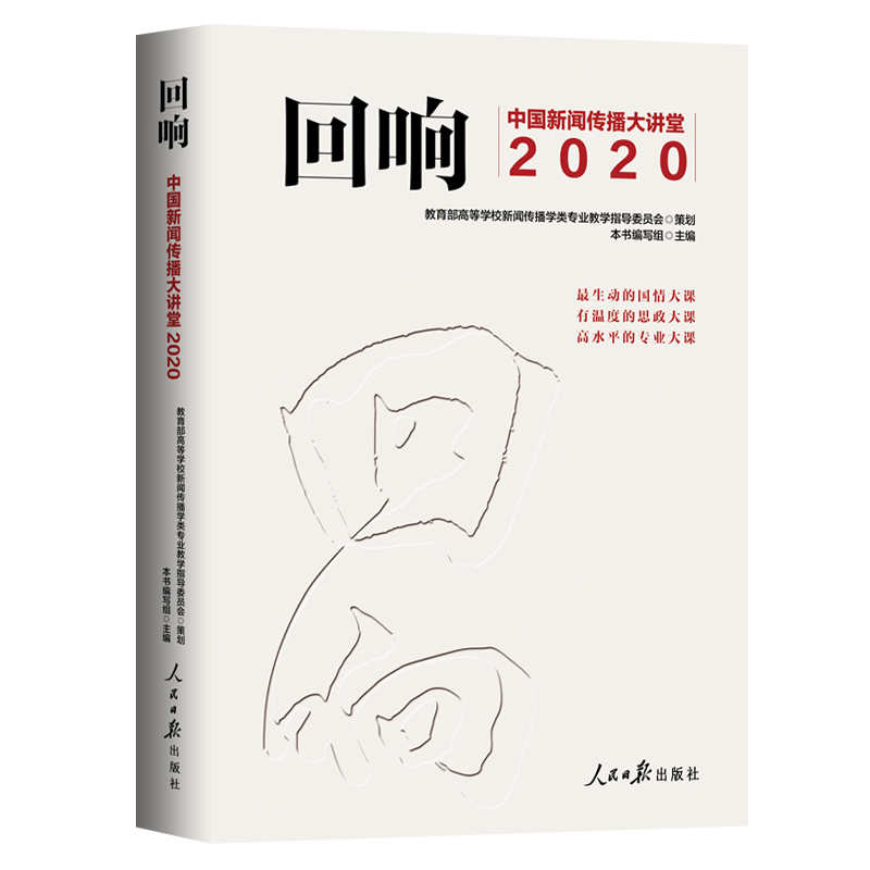 푣Ї(gu)v2020