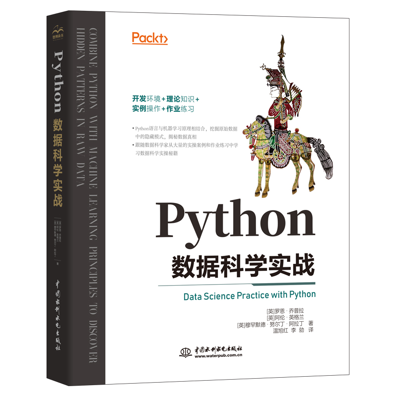 Python(sh)(j)ƌW(zhn)