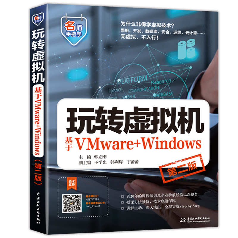 D(zhun)̓MCVMware+Windowsڶ棩ְϵУ