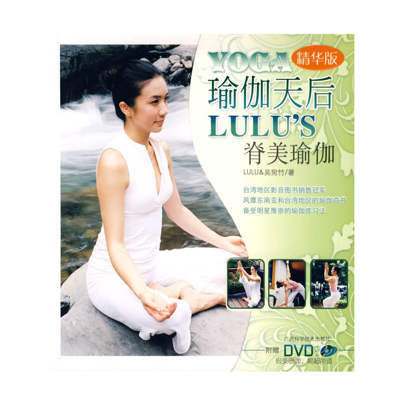 ٤LULU'S٤A棩ٛ(zng)DVD