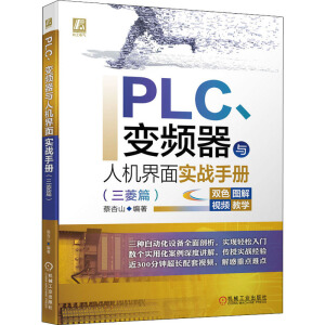 PLC׃lc˙C挍(zhn)փԣƪ