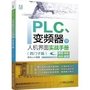 PLC׃lc˙C挍(zhn)փԣTƪ