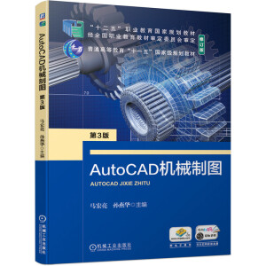 AutoCADC(j)еƈD  3