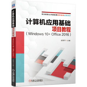 ӋC(j)(yng)ûA(ch)Ŀ̳̣Windows 10+ Office 2016