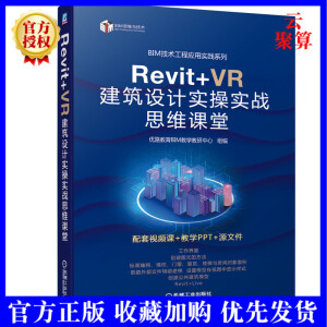 Revit+VR O(sh)Ӌٌ(zhn)˼Sn