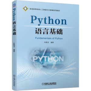 PythonZԻA(ch)