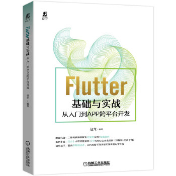 FlutterA(ch)c(sh)(zhn)T(mn)APPƽ_(ti)_(ki)l(f)