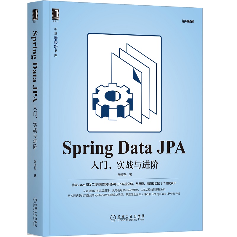 Spring Data JPAT(sh)(zhn)cM(jn)A