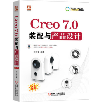 Creo 7.0bca(chn)ƷOӋ