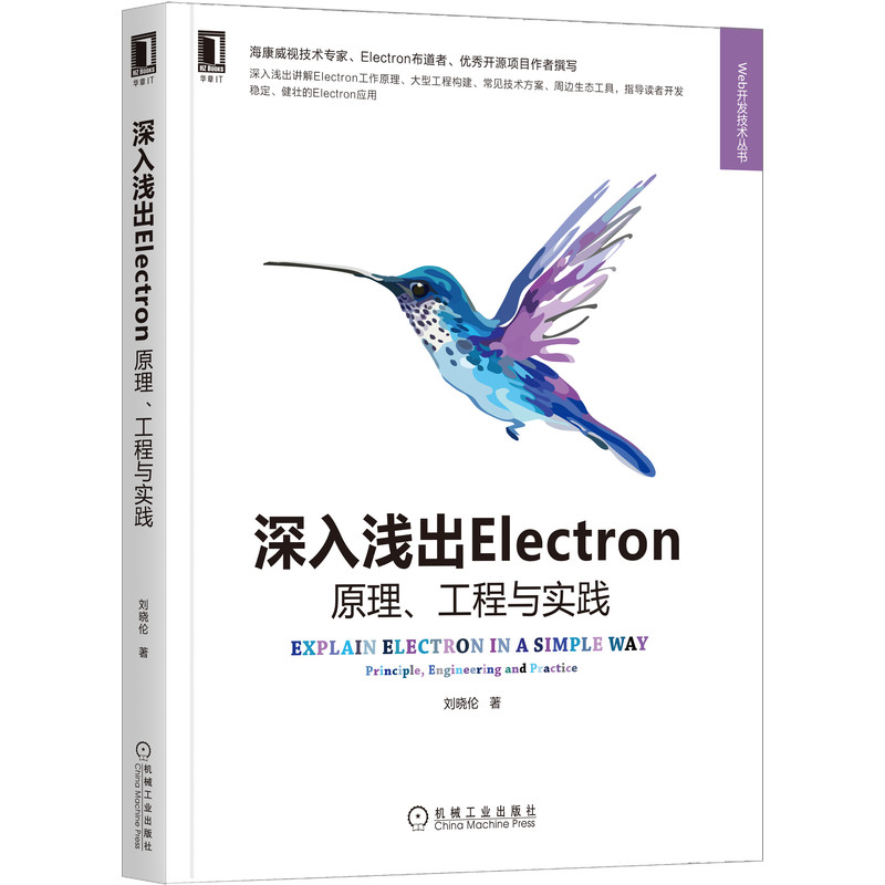 \Electronԭc`