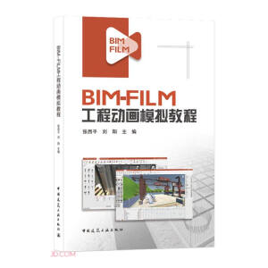 BIM-FILM̄(dng)(hu)ģM̳