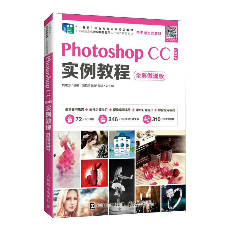 Photoshop CC 2019(sh)̳̣ȫ΢n棩