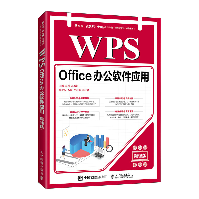 WPS Officekܛã΢n棩