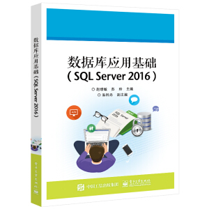 쑪ûASQL Server 2016