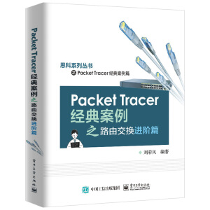 Packet Tracer(jng)䰸֮·ɽQMAƪ