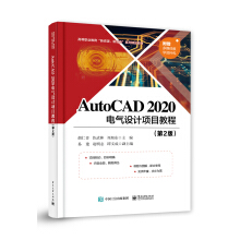 AutoCAD 2020 늚OӋĿ̳̣2棩