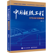 Ї̡STEAM(jng)䰸