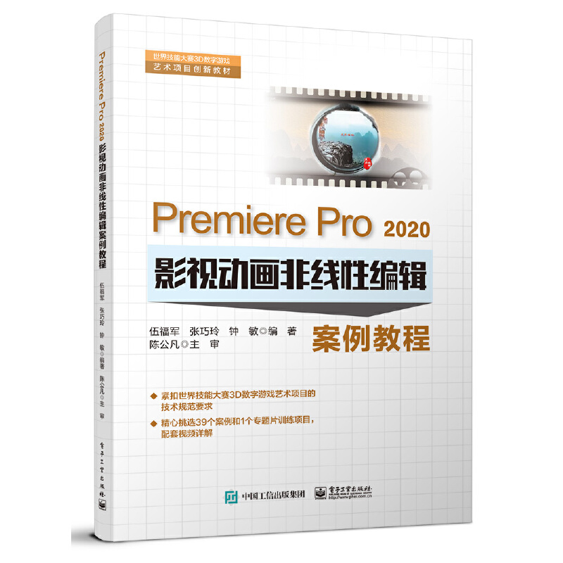 Premiere Pro 2020Ӱҕ(dng)(hu)ǾԾ݋̳