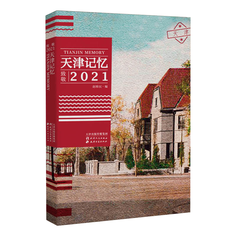 ӛ¾2021~