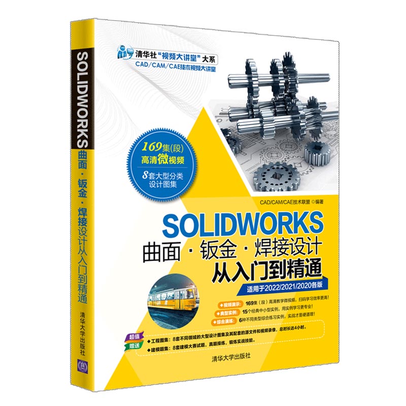 SOLIDWORKS桤k𡤺O(sh)Ӌ(j)T(mn)ͨ