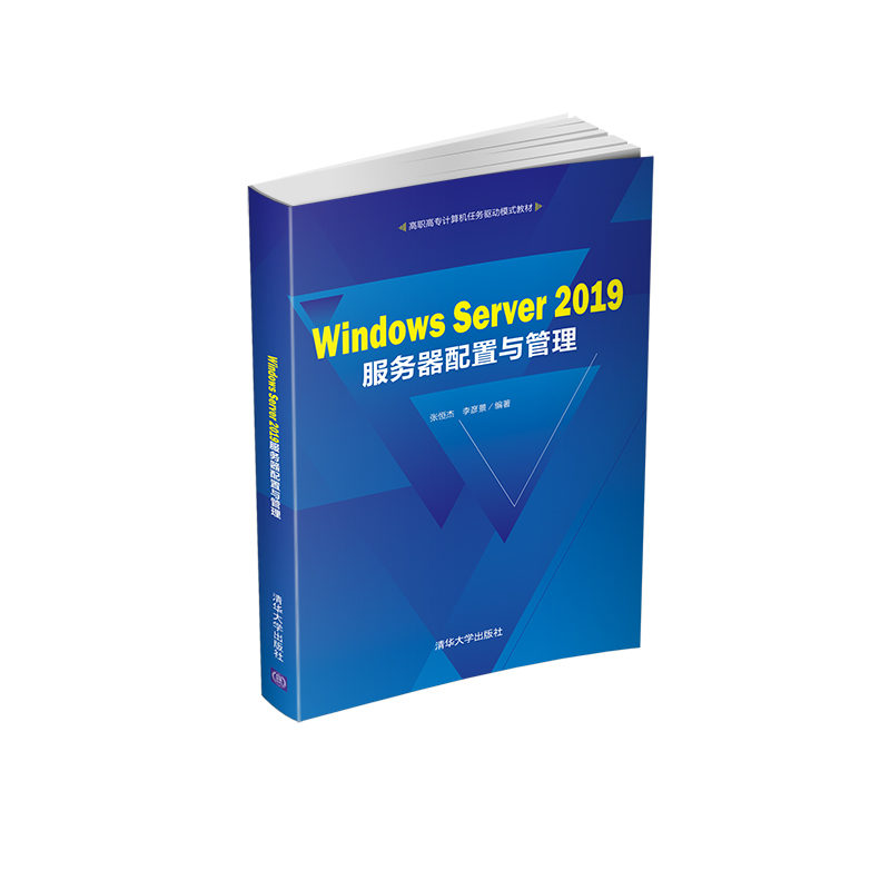 Windows Server 2019c