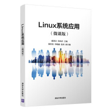 Linuxϵy(tng)(yng)ã΢n棩