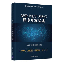 ASP.NET MVC_l(f)(sh)(zhn)