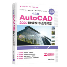 İ AutoCAD 2020 OӋ(jng)n