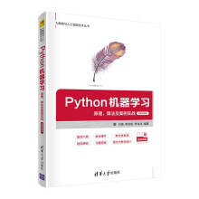 PythonC(j)W(xu)(x)ԭ㷨(sh)(zhn)-΢nҕl