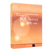 SQL Server̳̣4棩