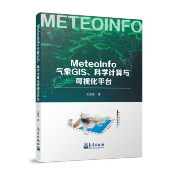 MeteoInfoGISƌW(xu)Ӌcҕƽ_