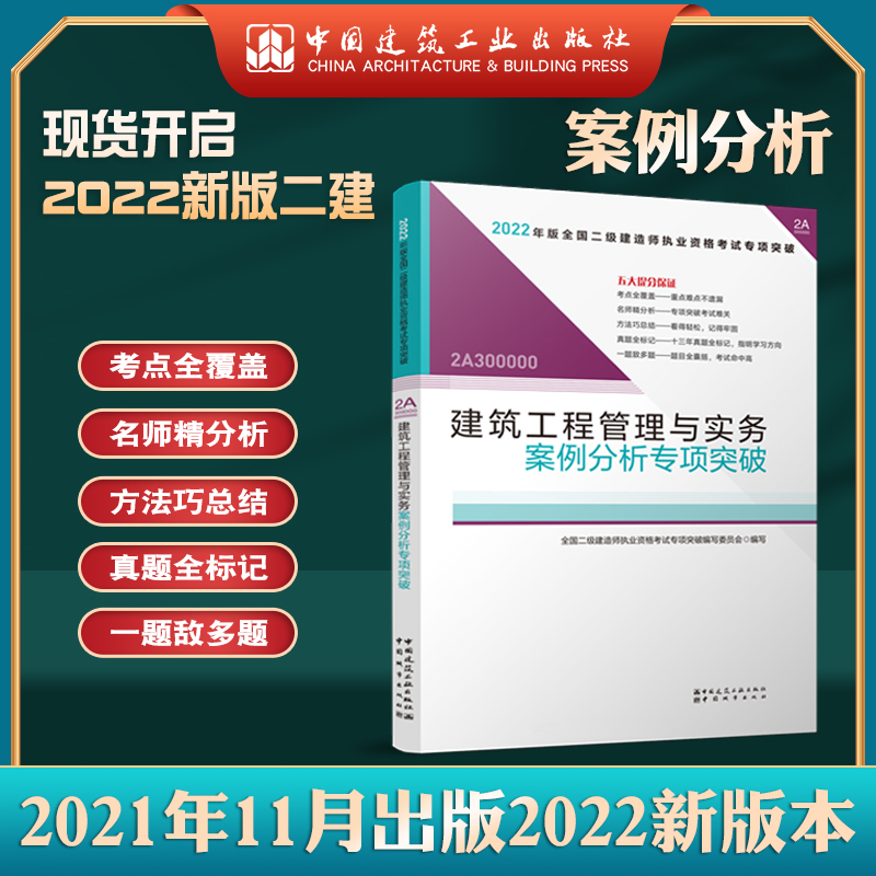 쎟2022̲o(do)2022쎟̹c(sh)(w)(xing)ͻ