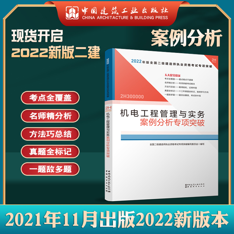 (j)쎟2022̲o(do)2022(j)쎟C(j)늹̹c(sh)(w)(xing)ͻ