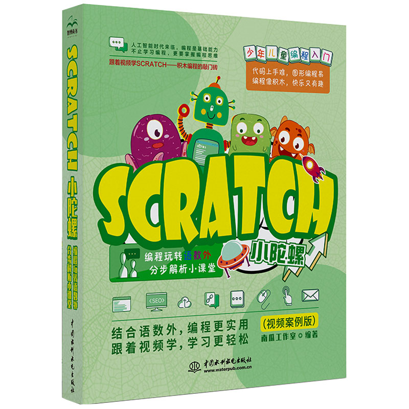 ScratchСݡD(zhun)Z(sh)ֲСn