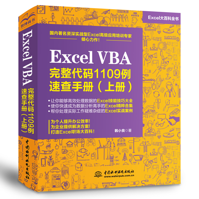 Excel VBA a1109ٲփԣσԣ