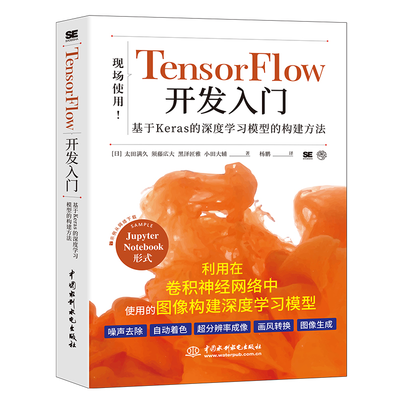 TensorFlow_(ki)l(f)T