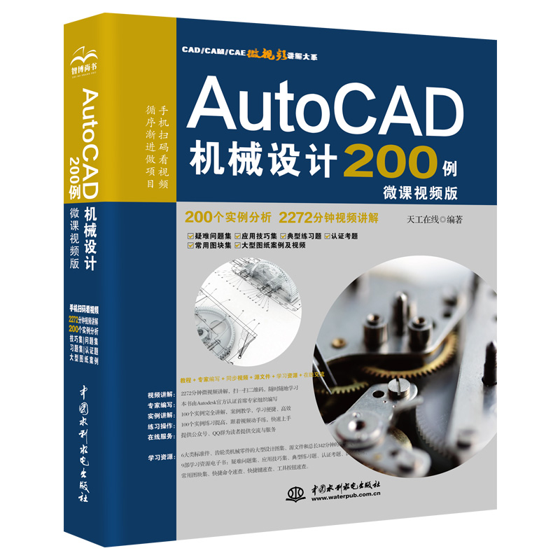 AutoCADCеOӋ200΢nҕl棩