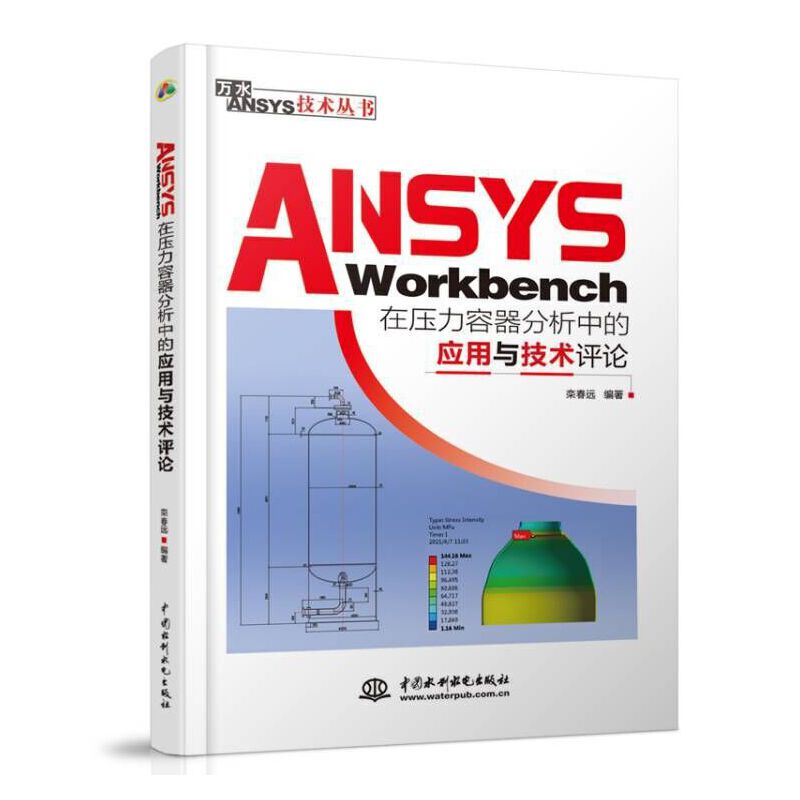 ANSYS Workbenchډеđ(yng)cg(sh)u(png)Փf(wn)ˮANSYSg(sh)