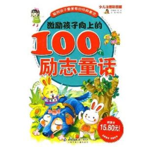 ϵ100־ͯԒ