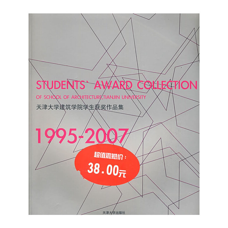 W(xu)W(xu)ԺW(xu)@(jing)Ʒ1995-2007()