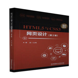 HTML5cCSS3W(wng)O(sh)Ӌ2棩