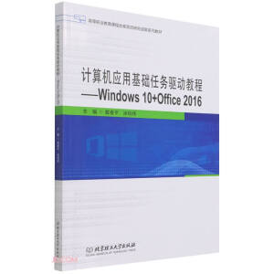 ӋC(yng)ûA(ch)΄(w)(q)ӽ̡̳Windows 10+Office 2016