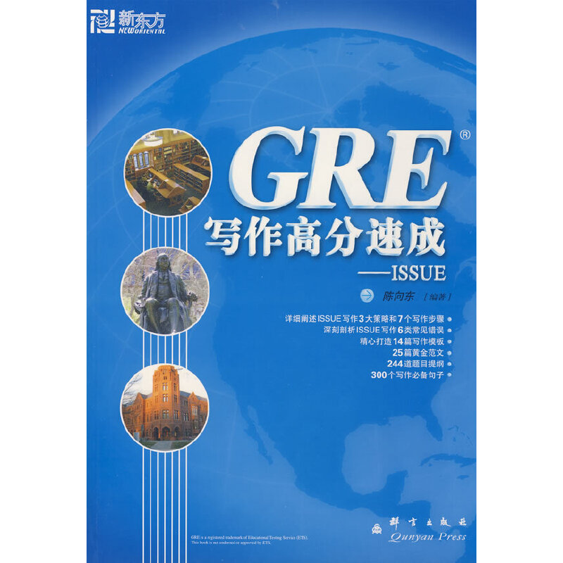 | GRE(xi)߷ٳ-ISSUE