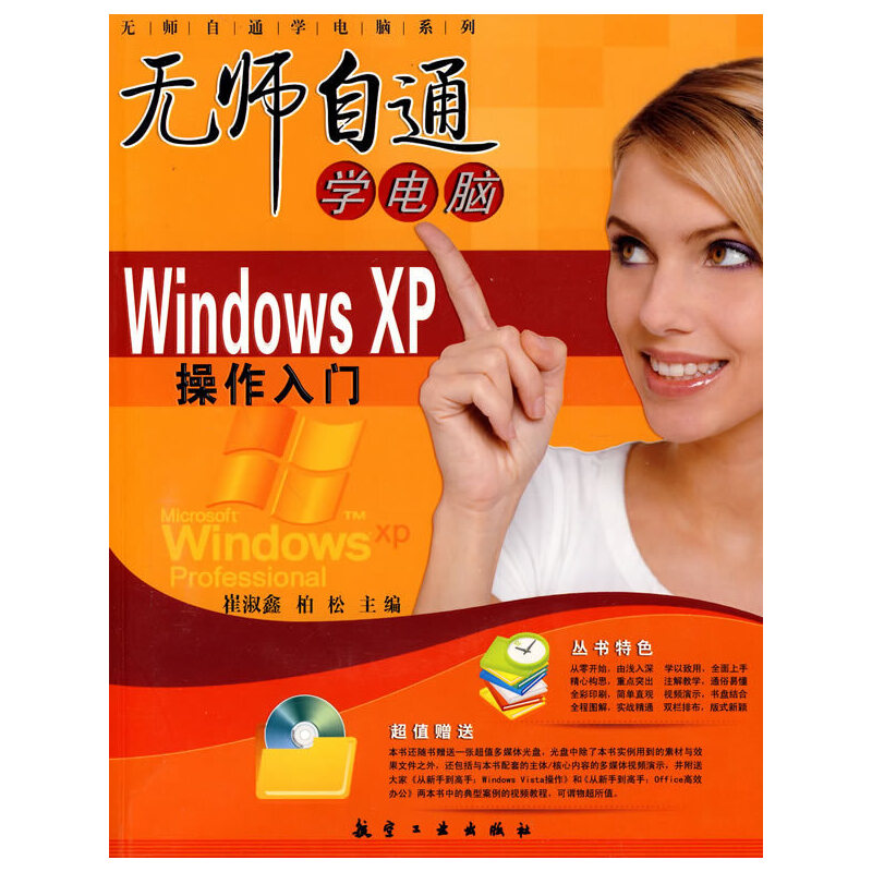 oͨWX-Windows XPT